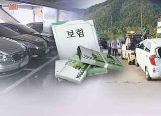 상반기 차 보험 손익 지난해 10분의 1…손익분기점 턱밑