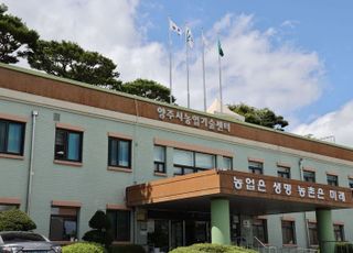 양주시, 2026년 외국인 계절근로자 고용 농가 대상 노무교육·수요조사 실시