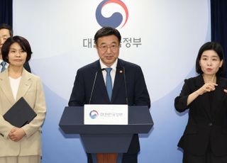 노동부 산업안전보건본부 차관급 격상…“산재 예방·대응 기능 강화”