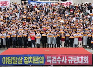 사생결단 정국 속 李·장동혁 회담…협치 물꼬냐, 끝내 평행선이냐 [정국 기상대]