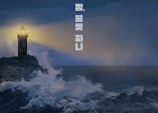 [인천소식] 인천시, 인천상륙작전 75주년 기념 창작뮤지컬 무료 공연