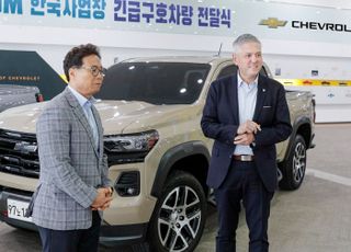 한국GM, 재해 복구 차량 지원 및 침수 피해 고객 지원