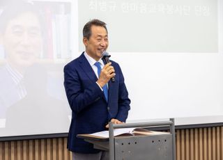 롯데복지재단, '신격호 롯데 다문화엄마학교'에 1억원 후원