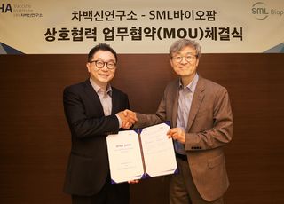차백신연구소-SML바이오팜, mRNA 기반 백신·치료제 공동 개발