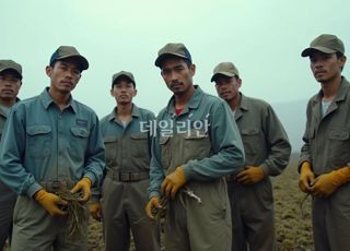 멕시코인 30명 양식장 고용알선 '유죄'…법원 "노동착취는 아냐"