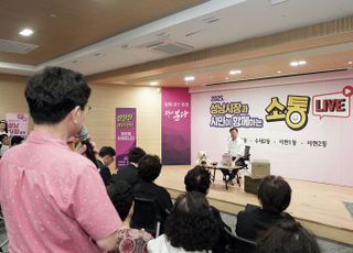 신상진 성남시장, 시민 곁으로 달려가는 '2025 소통라이브' 진행
