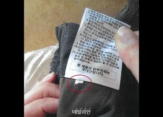 관세청, 공공조달물품 원산지표시 위반행위 기획단속