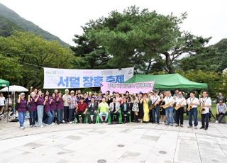 양주시 장흥면, 장흥 테마기행 일환 '서덜 장흥축제' 개최