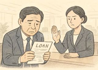 고신용자만 위한 대출?…서민금융 생태계 '흔들' [6.27 후폭풍①]