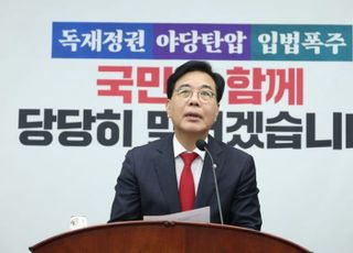 송언석 "李대통령 '쇼통' 아닌 소통이라면 3특검법 정리해야"