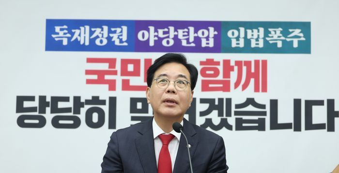 송언석 "李대통령 '쇼통' 아닌 소통이라면 3특검법 정리해야"