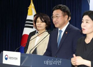 4년만에 또 격상된 산재예방 정부조직…무엇이 어떻게 바뀌나