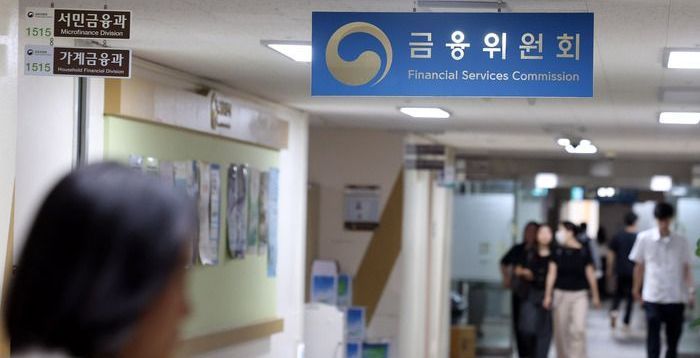 금융위, 17년 만에 폐기… ‘정책’ 없는 금감위 혼선 불가피