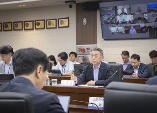 한국남부발전, CEO 주관 현안점검회의 개최