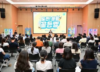 포천시, ‘2025년 청렴 골든벨’ 교육 개최