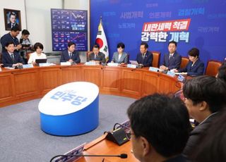 '관봉권 띠지 분실' 수사관에 뿔난 與…"상설특검 강력 추진"