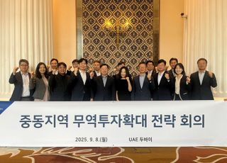“중동은 최대 프로젝트 시장…AI·방산·에너지 협력 강화”