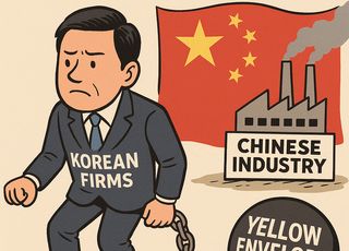 주52시간에 노란봉투법 족쇄… "한국 기업, 경쟁 포기하란 건가"