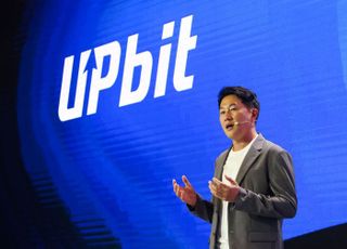 국내 최대 블록체인 행사 UDC 2025 개막…"블록체인, 산업 중심으로"