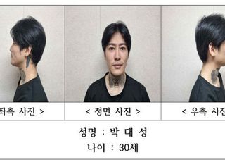 '순천 묻지마 살인' 박대성, 사형 면해…무기징역 확정