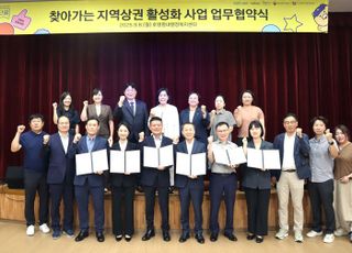 남양주시, 지역 상권 활성화 위해 카카오와 협력