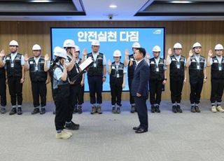 수자원공사 “일터 안전은 우리 스스로…‘안전기동반원’ 임명”