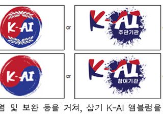 과기정통부, ‘독자 AI 파운데이션 모델’ 착수식 개최