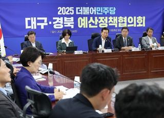 與, TK 예산정책협의회…정청래 "지원 아끼지 않겠다"