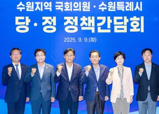이재준 수원시장 '군공한 주변 고도제한 완화' 지역 국회의원에 협조 요청