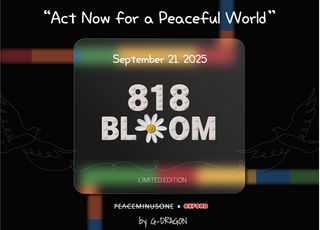 ‘지드래곤 시그니처 꽃’ 한정판 굿즈 818 BLOOM 예약 판매