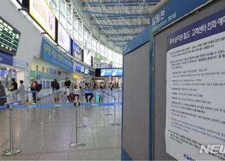 SRT, 추석승차권 일반예매 오늘(10일) 시작... KTX 예매는 언제?