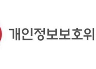 개인정보위, KT·LGU+ 개인정보 유출 의혹 조사 착수