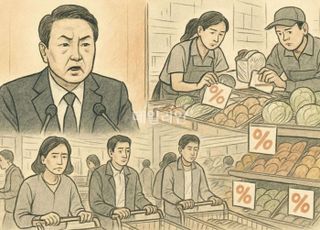 李 대통령 “유통구조 개혁” 발언에…유통업계 ‘초긴장’
