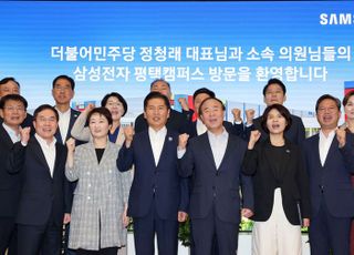정청래 더불어민주당 대표, 반도체산업 발전을 위한 현장 간담회