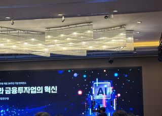 기승전 AI 세상…금융투자업 패러다임도 바뀔까  