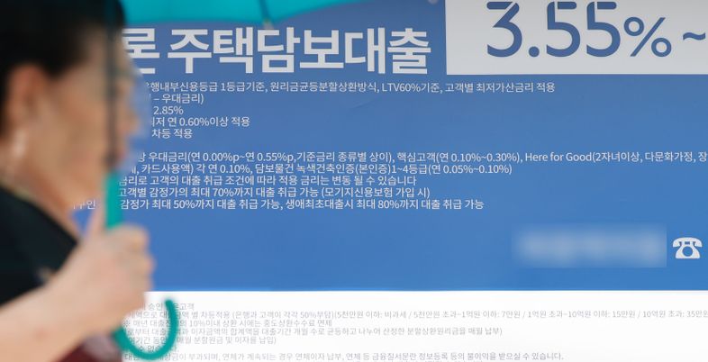 대출 문턱만 높인 LTV 강화…오히려 자산 격차만 더 [9.7주택공급대책-금융]