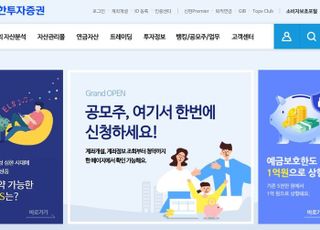 신한투자증권, 신한법인용달러MMF제1호(USD) 펀드 출시