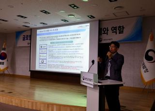 새만금청, 탄소중립 실현 위한 RE100 전문가 강연 실시