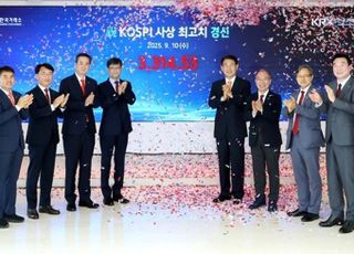 정은보 “자본시장 역사에 새로운 출발선…5000피 시대 열겠다”