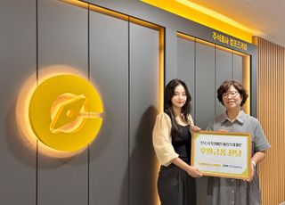컴포즈커피, ‘2025 전국 시각장애인 바리스타 대회’ 공식 후원