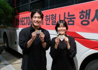 헥토그룹, '헥토앤드' 캠페인 성료…소아암 어린이 돕기
