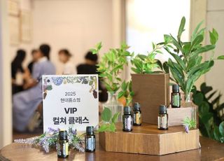 현대홈쇼핑, VIP 초청 '오프라인 클래스' 운영