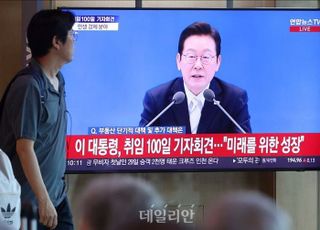 이재명 대통령 취임 100일 기자회견 시청하는 시민들