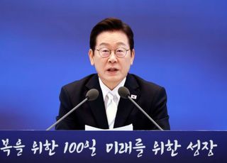 [100일 기자회견] 李대통령 "대주주 기준 10억 고집 안 해…국회 논의 맡기겠다"