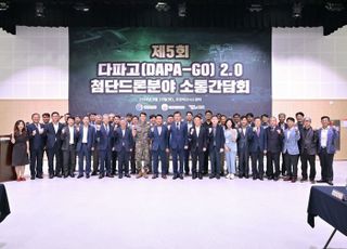 포천시, 경기도 국방벤처센터 유치 도전장