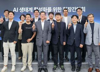 신보, 'AI 생태계 활성화를 위한 현장 간담회' 개최