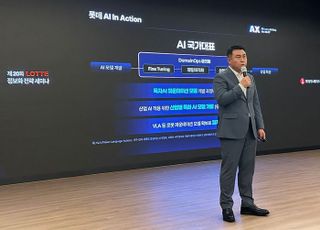 롯데이노베이트, '롯데그룹 정보화전략' 세미나서 AI 활용 혁신 전략 공유