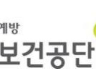 안전보건공단-소상공인연합회, 소상공인 산재예방 협력