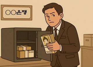 '금융소비자 보호' 아무리 외쳐도…은행권 금융사고는 되레 급증
