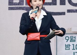 박경림, 오늘은 버스안내양으로 변신
